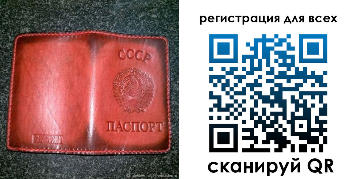 миграционный учет в Липецкая области